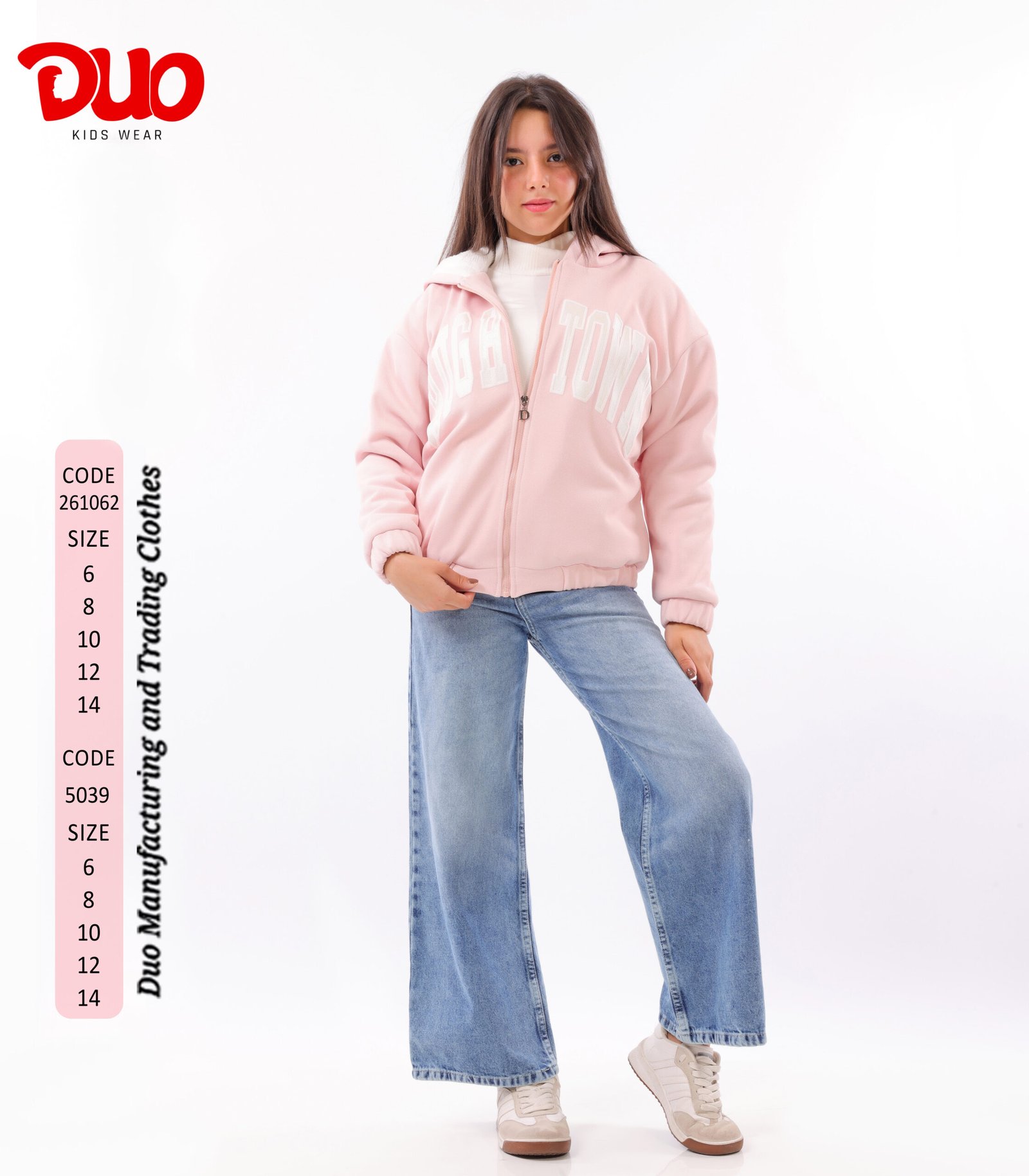 0F5A9597__2_-new Girls Jacket 261062 - الصورة 1